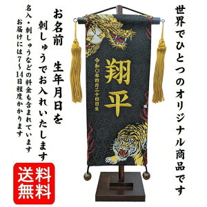 O Ȃ܂ j̎q hJdĖO iDy731 Փ`   178555zTCY yt OENシׂč  傤ǂTCY TCY  Ҍ 