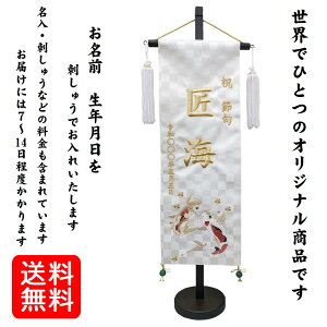 O V[YO ˂̌  y˂̌  7640-43zj̎q Ȃ܂  hJdĖO TCY yt OEN㍞ 56cm