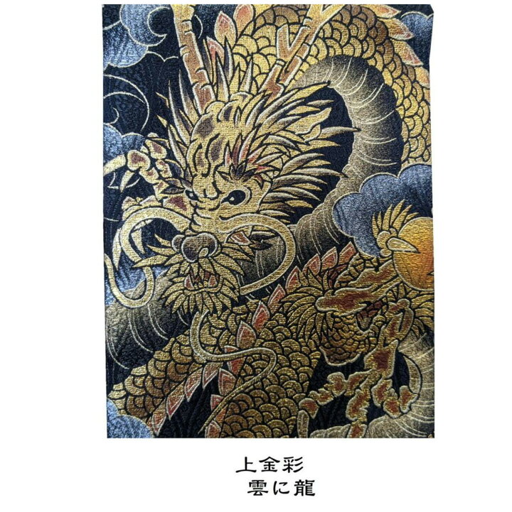 楽天市場】名前旗 なまえ旗 名入れ旗 特中 男の子 刺繍仕立て名前旗 