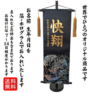 O Ȃ܂ yz  j̎q dĖO yzO 166873zyt Z  OENシׂč 57cm 48cm17cm ςȓTCY 