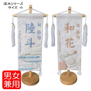 O Ȃ܂ jp hJdĖO TCY yt OENシׂč݁y725z 킢  傤ǂTCY V[Y