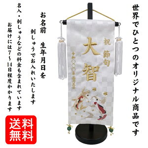 O V[YO ˂̌  y˂̌  7640-42zj̎q Ȃ܂  hJdĖO TCY yt OEN㍞ 38cm