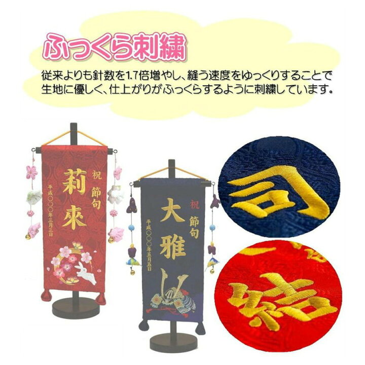 楽天市場】名前旗 なまえ旗 名入れ旗 名前旗 兜 大 紺or黒 家紋 家紋 