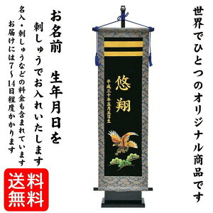 O Ȃ܂ yɂ̑hJO E8hB2z  S90cm j̎q hJd O hJ j̎q hJdĖO  yt X^ht n Zɂ E6HB2