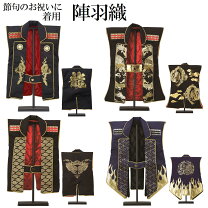 楽天市場】出世陣羽織の通販