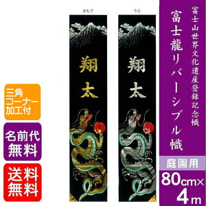 �y�x�m�����o�[�V�u����z 4m ���ҊG�̂ڂ� �喼�� �o���� �ߋ�̂ڂ� �̂ڂ�� ���� �x�m�����o�[�V�u���� 4m�뉀�p ���O���������� �t�W�T���� ���ѓ�� XRF40 �ߋ�� ���қ� ���ҊG�̂ڂ�