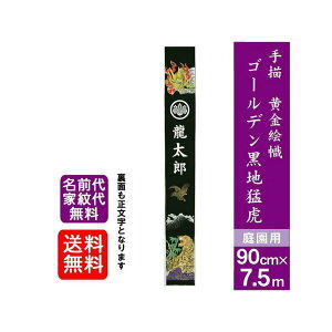 �y�S�[���f�����n�ҌՁz7.5m ���ҊG�̂ڂ� �喼�� �o���� �ߋ�̂ڂ� �̂ڂ�� ���� ���o�[�V�u���@�뉀�p �Ɩ�E���O�������� �t�W�T���� ���ѓ�� XGB7.5 �ߋ�� ���қ� ���ҊG�̂ڂ�