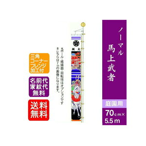 �y�m�[�}���n�㕐�ҁz ��70cm ���� 5.5m ���ҊG�̂ڂ� �喼�� �o���� �ߋ�̂ڂ� �̂ڂ�� ���� �뉀�p �Ɩ�E���O���������� �܌����� �ߋ� 7752-13 �ߋ�� ���қ� ���ҊG�̂ڂ�