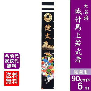 �y��t�n��ᕐ�ҁz 6m ���ҊG�̂ڂ� �喼�� �o���� �ߋ�̂ڂ� �̂ڂ�� ���� �������O�E�Ɩ� �뉀�p ���O���������� �t�W�T���� ���ѓ�� �t�W�T���� XB602 �ߋ�� ���қ� ���ҊG�̂ڂ�