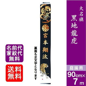 �y���n���Ձz 7m ���ҊG�̂ڂ� �喼�� �o���� �t���l�[�� �ߋ�̂ڂ� �̂ڂ�� ���� �t���l�[�� �뉀�p ���O���������� �t�W�T���� ���ѓ�� �t�W�T���� XB701 �ߋ�� ���қ� ���ҊG�̂ڂ�