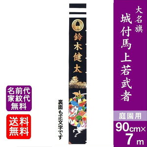 �y��t�n��ᕐ�ҁz7m ���ҊG�̂ڂ� �喼�� �o���� �ߋ�̂ڂ� �̂ڂ�� ���� ���� �t���l�[�� �뉀�p ���O���������� �t�W�T���� ���ѓ�� �t�W�T���� XB702 �ߋ�� ���қ� ���ҊG�̂ڂ�