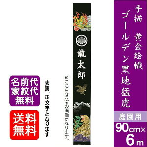 �y�S�[���f�����n�ҌՁz6m ���ҊG�̂ڂ� �喼�� �o���� �ߋ�̂ڂ� �̂ڂ�� ���� ���ʂ������� �뉀�p �Ɩ�E���O�������� �t�W�T���� ���ѓ�� XGB601 �ߋ�� ���қ� ���ҊG�̂ڂ�