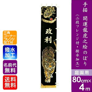 �y�J�^���Ձz 4m ���ҊG�̂ڂ� �喼�� �o���� �ߋ�̂ڂ� �̂ڂ�� ���� �y�J�^���Ձz 4m ��` �������H 2�i�t�����W�t �뉀�p ���O���������݃t�W�T���� ���ѓ�� XB403 �ߋ�� ���қ� ����