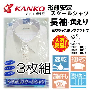 JR[ KN4210 jqXN[Vc y p Iׂ3gz `ԈXN[Vc ӂ|Pbgt KN4210 Ww m[AC@120cm130cm140cmʕi A B 吡 傫 