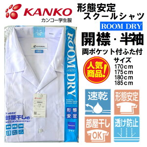 JR[ [hC J݃Vc KN4882 J Vc [hC |Pbgt jqXN[Vc   KANKO XN[Vc KN4860 170 175 175 180 185 y[hCz