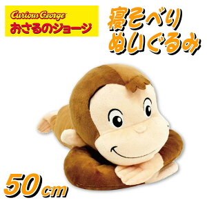 ̃W[W LN^[ ʂ Qׂ 50cm 傫ʂ ɍœK ܂ W[W܂ }XRbg T W[W ObY CZXi ̃W[W ʂ 