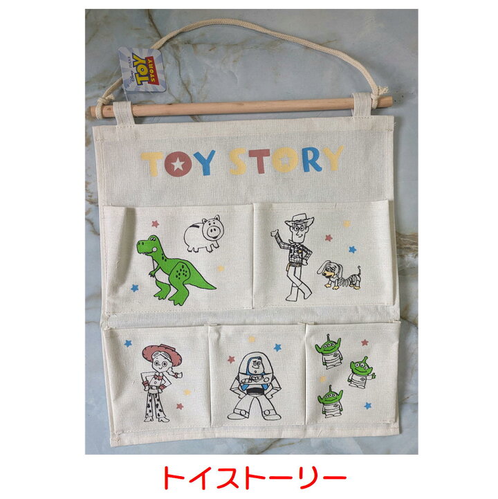 楽天市場】ディズニー ウォールポケット Wall Pocket 小物入れ 小物の 