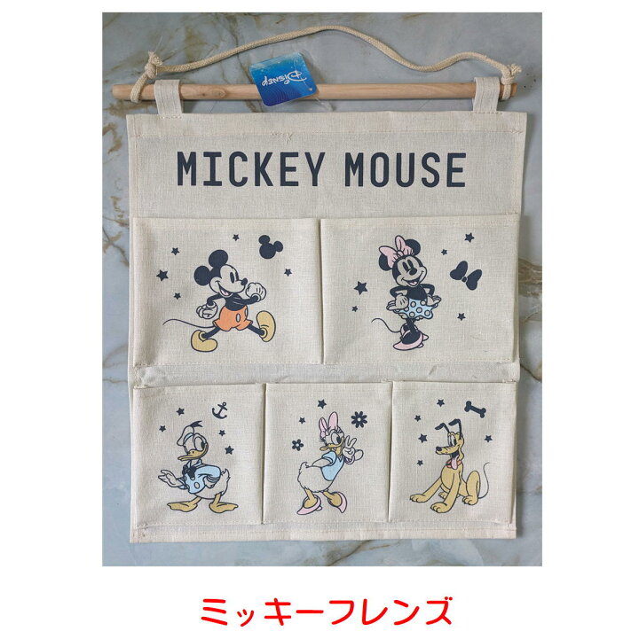 楽天市場】ディズニー ウォールポケット Wall Pocket 小物入れ 小物の 