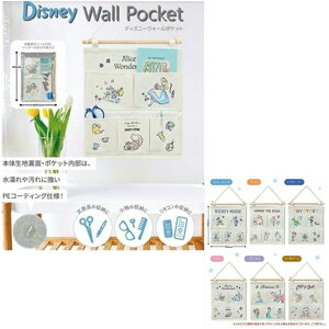 fBYj[ EH[|Pbg Wall Pocket  ̎[ [ ̎[ svc̍̃AX ~bL[ gCXg[[ Vf `bvf[ v[ `OX |XgC
