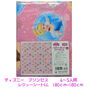 ディズニー レジャーシート 大きいの人気商品 通販 価格比較 価格 Com