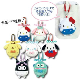 サンリオ ぬいぐるみ ダイカットポーチ sanrio キャラクター 定形外郵便 キャラクターポーチ キャラポーチ プレゼント ギフト ホルダー 小物入れ ぬいぐるみキーホルダー キティちゃん クロミ マイメロディ シナモロール ハンギョドン ポチャッコ ポムポムプリン