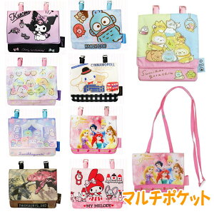 LN^[ 2way }`|Pbg |[` |VFbg y250zRt ړ|Pbg |Pbg|[` TI ݂R炵 fBYj[ vZX nMh  j̎q ̎q ct 