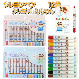 Ny 12F N񂿂 N Zbg G` ʂ肦 ct ۈ牀 w m h~ y  MLp Fy [ jq ct ۈ牀 y 