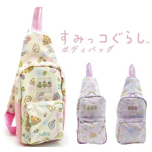 ݂R炵 {fBobN bN q ǂ LbY j̎q ̎q sumikkogurashi TA[g LN^[ 킢 bNTbN  ݂ AEghA  ʉ ct 