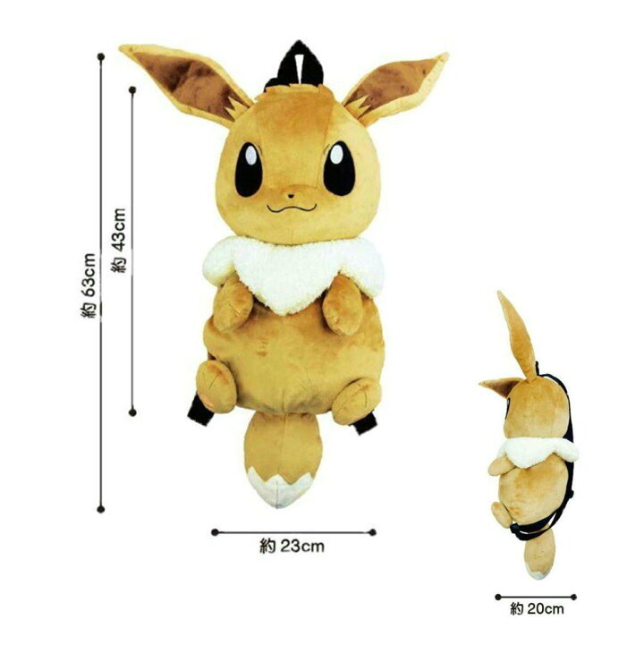 楽天市場 ポケモン リュック ポケモンリュック リュック ポケモンリュック ポケットモンスター ピカチュウ イーブイ カビゴン ヒバニー ゲンガー ミュウ ぬいぐるみリュック キャラクターグッズ ピカチュウダイカットデザイン ヒトカゲ ミミッキュ ヤドン ポッチャマ