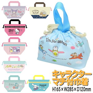 LN^[ }`tВ ٓ LN^[В SANRIO TI }`tВ 񂿂Ⴍ|[` В  LeB N~ bN} Vi[ nMh ݂R