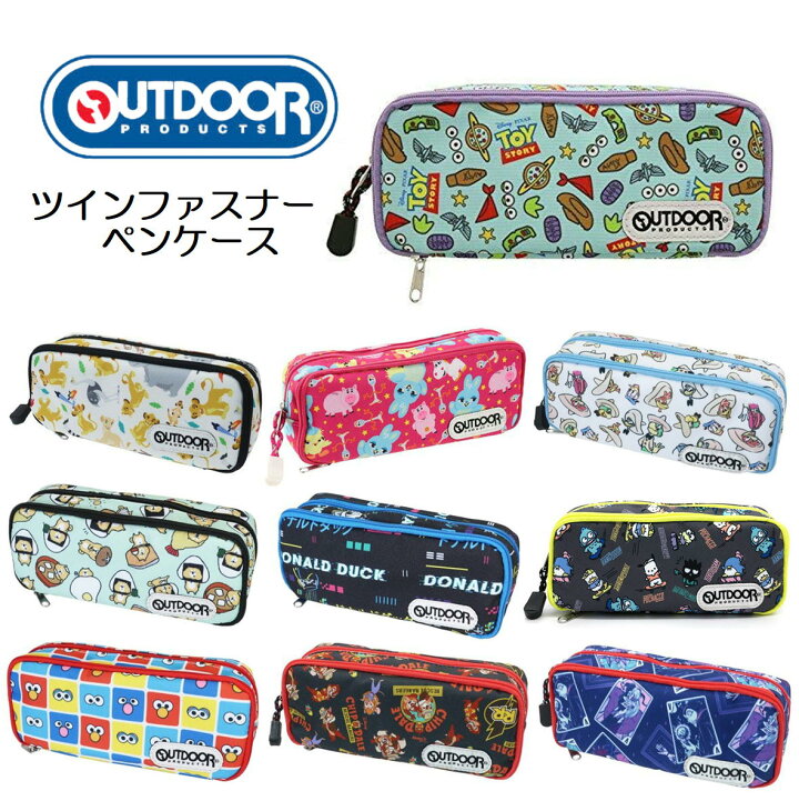 楽天市場 ペンケース ツインファスナー Box ペンケース Outdoor アウトドア ペンポーチ キャラクターペンポーチ ペンケース 筆入れ 筆箱 シャープペン入れ 鉛筆入れ みらい屋