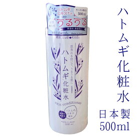 ハトムギ化粧水 500ml 本体 ハトムギ スキンコンデショナー アルコールフリー 4589890530447 Hローション SEK ハトムギエキスを配合 保湿成分 モチモチなお肌に