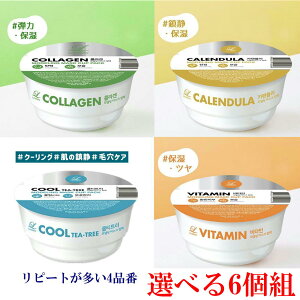 Iׂ6 lC4 LINDSAY MODELING MASK CUP PACK 28gyKiz[C fO}XN fOpbN v~AfO }XN JbvpbN ؍ pbN r^~ R[Q J