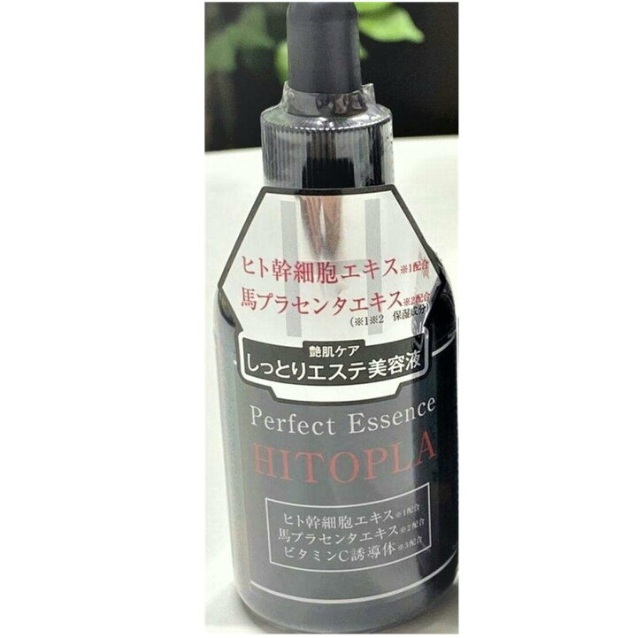 楽天市場】HITOPLA ヒトプラ パーフェクトエッセンス 美容液 