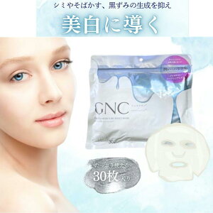 GNC v~ACX`[V[g}XN 30  nc O^`I iCAVA~h Z~h V[g}XN tFCX}XN PA { pbN }XN tFCXpbN tFCX