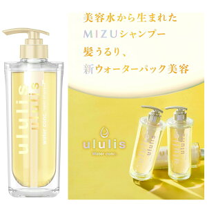 ululis �E�����X �E�H�[�^�[�R���N ���y�A 4571509300084 �V�����v�[ 340ml ululis �E�����X ��C�̃C�G���[ �_���[�W�P�A�p