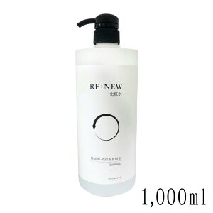 RE:NEW qgזEϐ 1000mL  F 4571212867119 ϐ 1L Ղ e 3̃R[Q 4̃qA_ mpx mAR[ qA_ R[Q qgזE|{