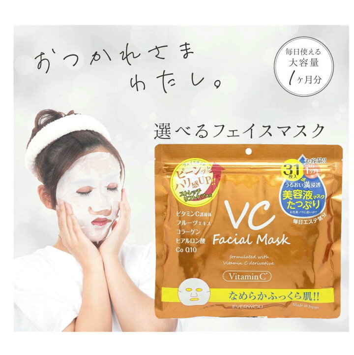 楽天市場】プラチナレーベル エブリユー VCオールインワンゲル 270g 
