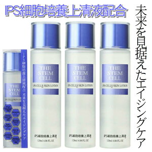 3{g THE STEM CELL iPSזE|{㐴t XL[V ϐ 120mL sAGN\\[ { KORJAPAN sAGN\\[ { KORJAPAN ips XeZ ϐ XLPA ϕi GCWOP