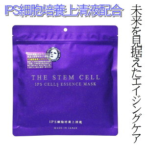 V[g}XN tFCXpbN THE STEM CELL IPSזE|{㐴t GbZX}XN 30 pbN I[C }XN { e  tFCV}XN V[g}XN  PA }XN 