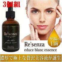 楽天市場】re プラセンタ美容液の通販