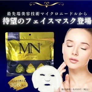 }CNj[h tFCX }XN 30 tFCX pbN V[g MICRO NEEDLE e qA_ vZ^ R[Q fC[ P V[g}XN  tFCX}XN PA { 