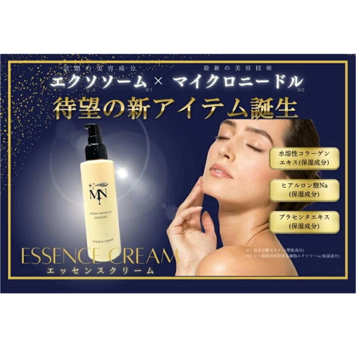 楽天市場】美容クリーム 日本製 Hardies マイクロニードル＋ 