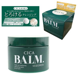 CICA BALM VJ NWO o[ XLPA NWO CNƂ ϗƂ }bT[W  ьPA pPA   }cGN ACCN }bT[W Ƃ ێ 