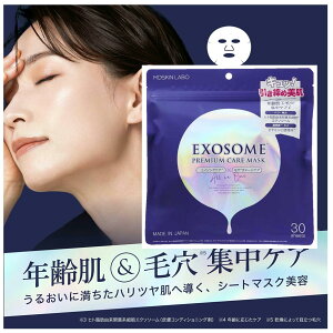 MDSKIN LABO GN\\[ v~APA}XN 30 4595122879130 tFCX}XN V[g}XN pbN XLPA ێ n   ΍ \h PA GfB[XL{ r^~CU