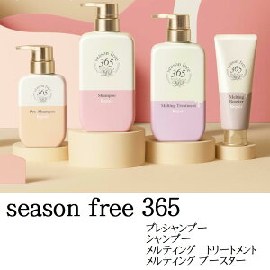 ���j���[�o�E�W���p�� season free 365 ���y�A �V�����v�[ �v���V�����v�[ �����e�B���O �g���[�g�����g �����e�B���O �u�[�X�^�[ �m���V���R�� �T���t�F�[�g�t���[ �|���v