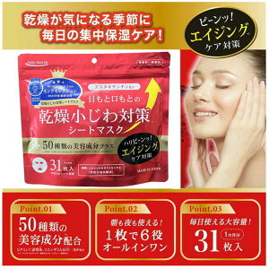 ΍ V[g}XN 31 eʃ^Cv V[g ASN}XNSW 4543268105293 ϐ et t ێ N[ pbN I[C V[g}XN  tFCX}XN PA {