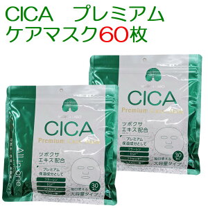 CICA v~APA}XN c{NTGLX y2܁z { 4582563811317  tFCX}XN V[g}XN  PA 2 60 { pbN }XN Z c{NTGLX I[C