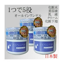 楽天市場】ボタニカル オールインワンゲル 245の通販