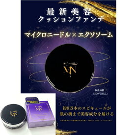 【ファンデーション】 マイクロニードル エクソソーム 3個セットもあります クッションファンデーション オークル 針 コスメ 化粧品 クッション ファンデ プチプラ 日宏化学薬品 Hardies クッションファンデーション オークル色 SPF30 新品 定価10000円